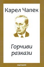 ������� ������� - �����