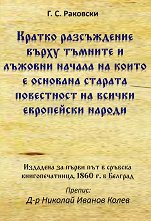 ������ ����������� ����� ������� � ������� ������ �� ����� � �������� ������� ���������� �� ������ ���������� ������ - �����