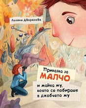 �������� �� ����� � ����� ��, ����� �� �������� � �������� �� - 