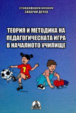 ������ � �������� �� ��������������� ���� � ��������� ������� - ��������