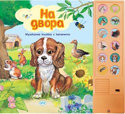 �� ����� - ������ ��� ����� - 