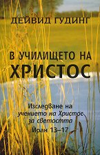 � ��������� �� ������� - �����