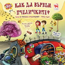 ��� - ����: ��� �� ������ ����������? - ������ �����