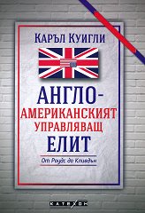 �����-������������� ���������� ����: �� ����� �� ������� - �����