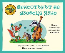 ���������� �� ������� ���� - ������ �����