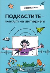 ���������� - ������ �� �������� - �����