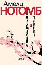 ��������� � ������ - 