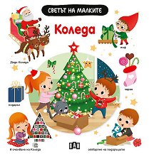 ������ �� �������: ������ - 