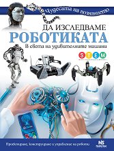 �� ���������� ���������� - ������ �����