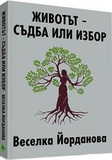 ������� - ����� ��� ����� - �����