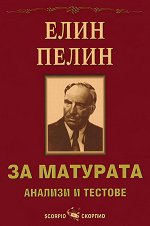 �� ��������: ���� ����� - ������� � ������� - �������
