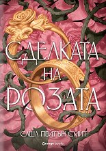 �������� �� ������ - 