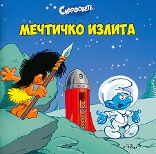 ����������: �������� ������ - ������ �����