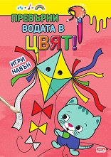 �������� ������ � ����: ���� ����� - ������ �����