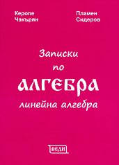 ������� �� �������. ������� ������� - �������