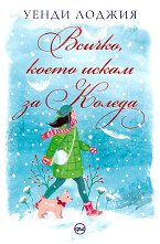������, ����� ����� �� ������ - �����