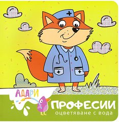 ���������� � ����: �������� - ������ �����