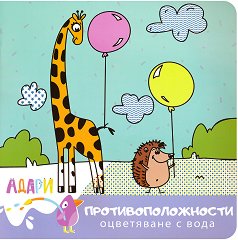 ���������� � ����: ����������������� - ������ �����