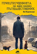 ������������� �� ���� ������ ������������� - 