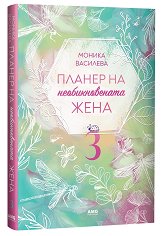     3 - 