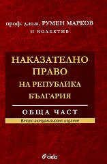 ����������� �����. ���� ���� - 