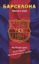 ���������. ������ �� ���� - ������
