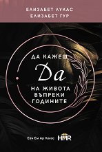 �� ����� �� �� ������ ������� �������� - �����