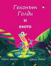 ������� ����� � ����� - ������ �����