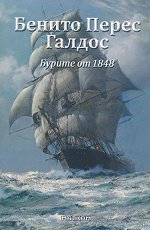   1848 - 
