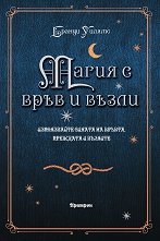 ����� � ���� � ����� - 