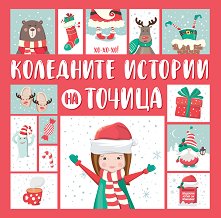 ��������� ������� �� ������ - �����