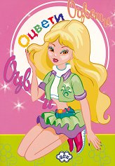 ������ - 