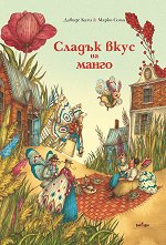 ������ ���� �� ����� - 