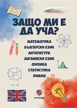 ���� �� � �� ���? - 