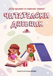 ���������� ������� - 