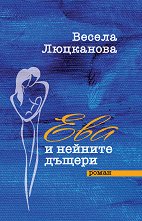 ��� � ������� ������ - �����
