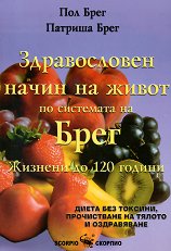     -   120   - 