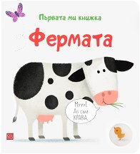 ������� �� ������: ������� - ������ �����