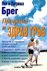 �������� �� ����� ���� - �����