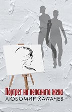 ������� �� ��������� ���� - �����