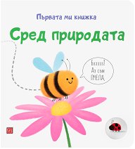 ������� �� ������: ���� ��������� - ������ �����