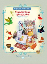 �������� � ������ �����: �������� � �������� � ����� �������� - 