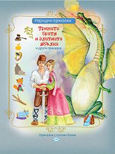 �������� � ������ �����: ������� ����� � �������� ������ � ����� �������� - 