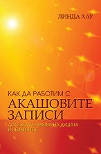 ��� �� ������� � ��������� ������ - 