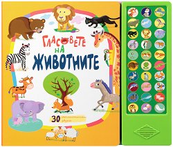 ��������� �� ��������� - ������ ��� ����� - 