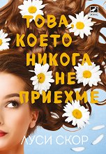 ����, ����� ������ �� ������� - �����