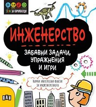 �����������: ������� ������, ���������� � ���� - �����