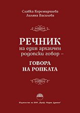 ������ �� ���� �������� �������� ����� - ������ �� ������� - 