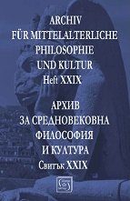 Archiv fur mittelalterliche Philosophie und Kultur - Heft XXIX       -  XXIX - 