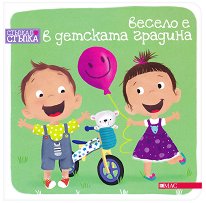 ������ �� ������: ������ � � �������� ������� - �����